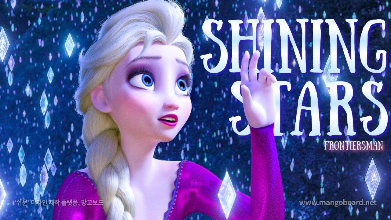 Shining Stars🌌 (Inspire From 