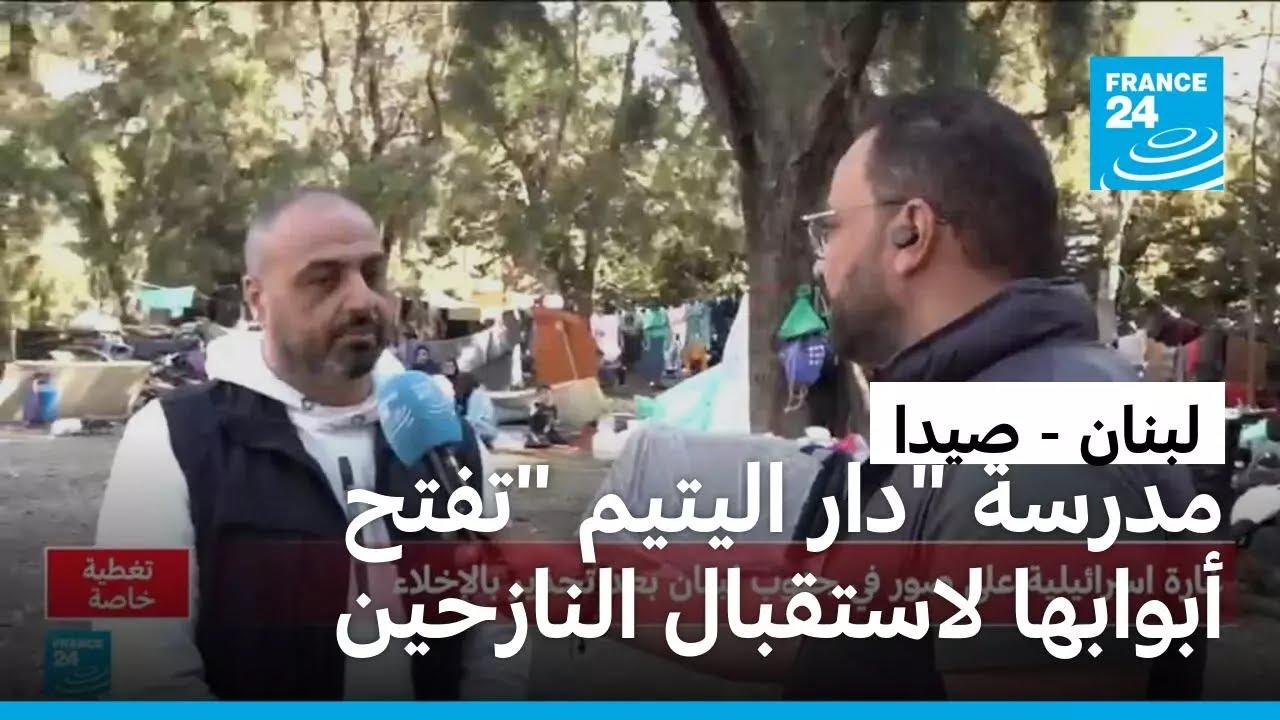 مدرسة 