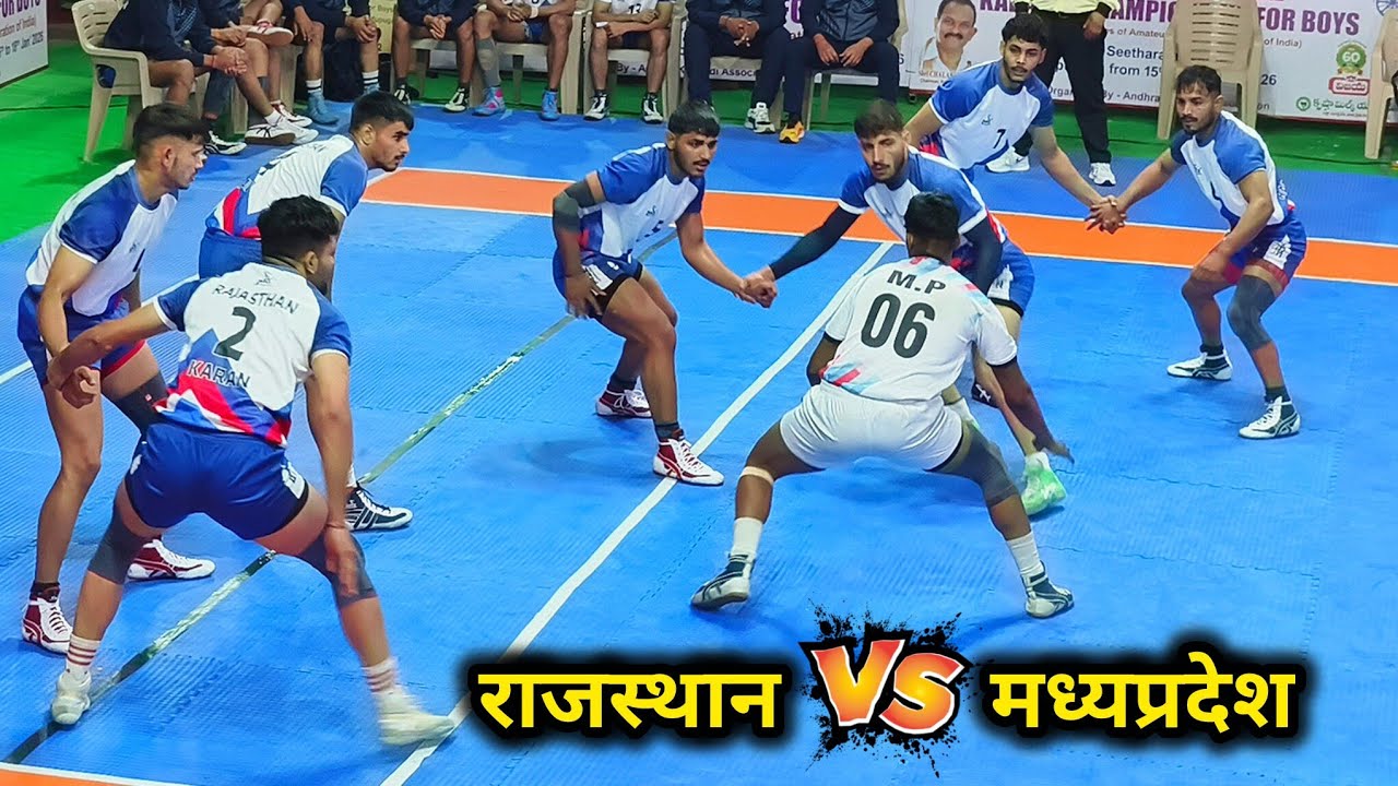 Rajasthan 🆚 Madhya Pradesh || 51st Junior National Boys Kabaddi Championship 2026, Andhra Pradesh