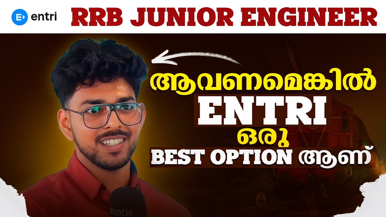 RRB  ജൂനിയർ എൻജിനീയർ ആവണമെങ്കിൽ‼️ Entri  ഒരു Best Option ആണ്⭐ Hariprasad's Success Journey⭐⭐