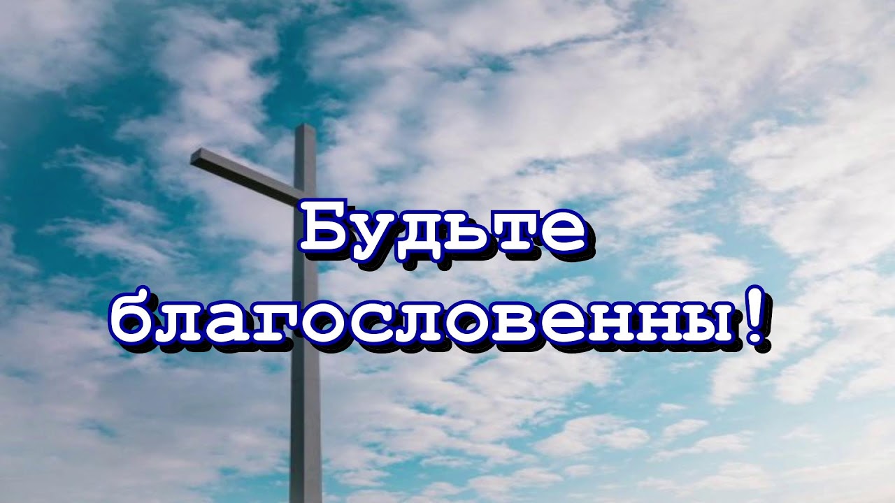 Молитвенное Собрание Даниила Церковь  MANMIN Молдова 28.01.2026