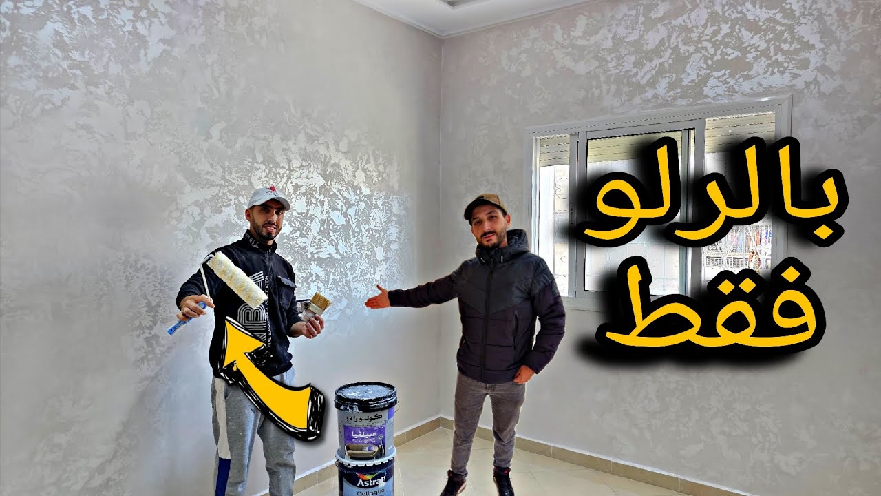 كيفية تطبيق سيلفيا بالرولو الطريقة الصحيحة (sylvia)