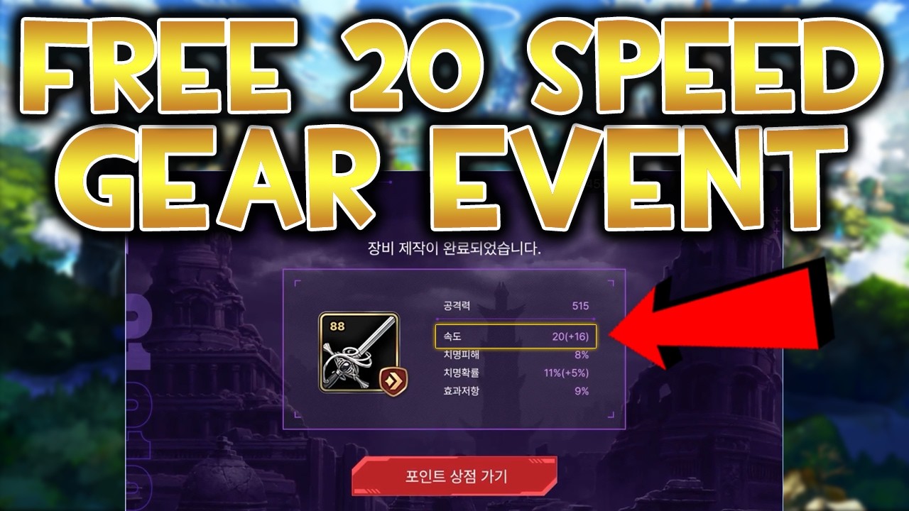 Epic Seven - Everything You Need To Know About The February Update!