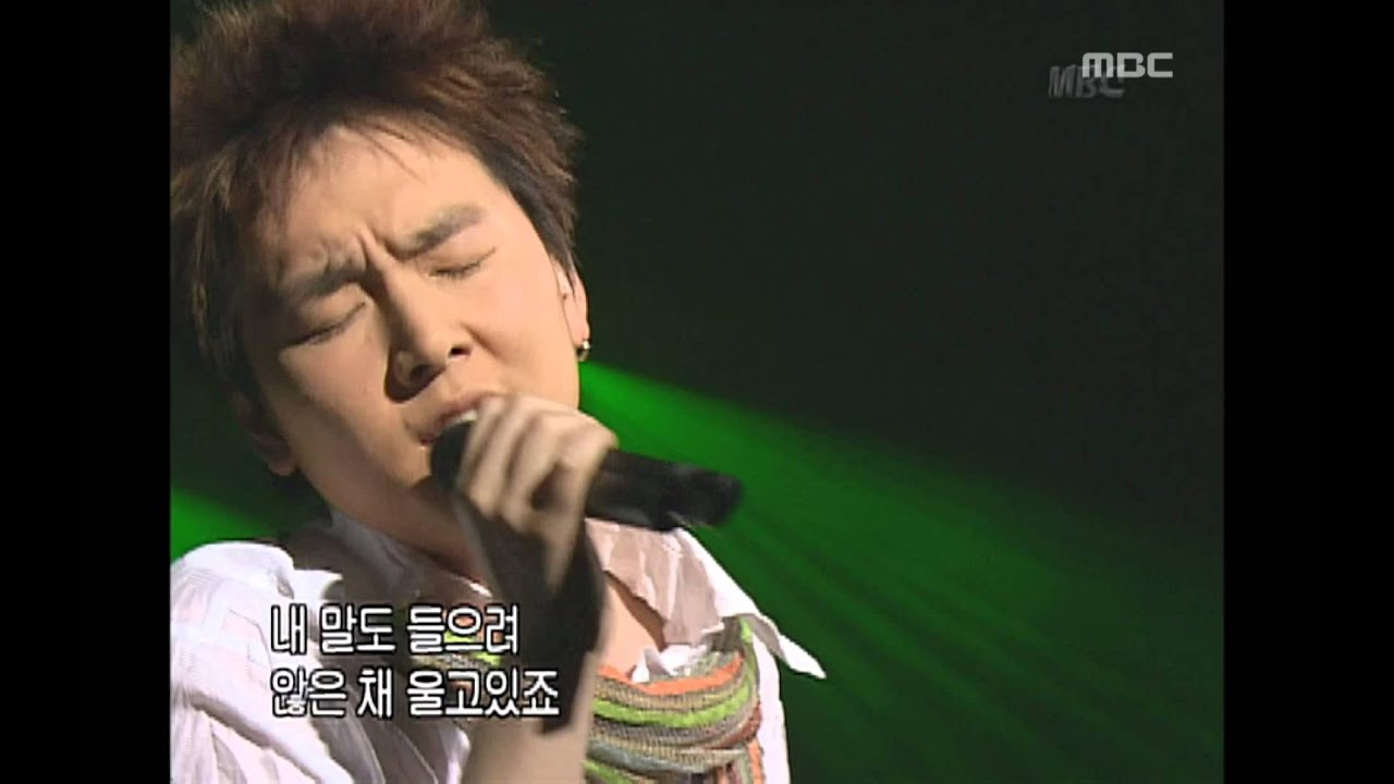 Flower Ko Yu-jin - Slow walker, 플라워 고유진 - 걸음이 느린 아이, Music Camp 20040501