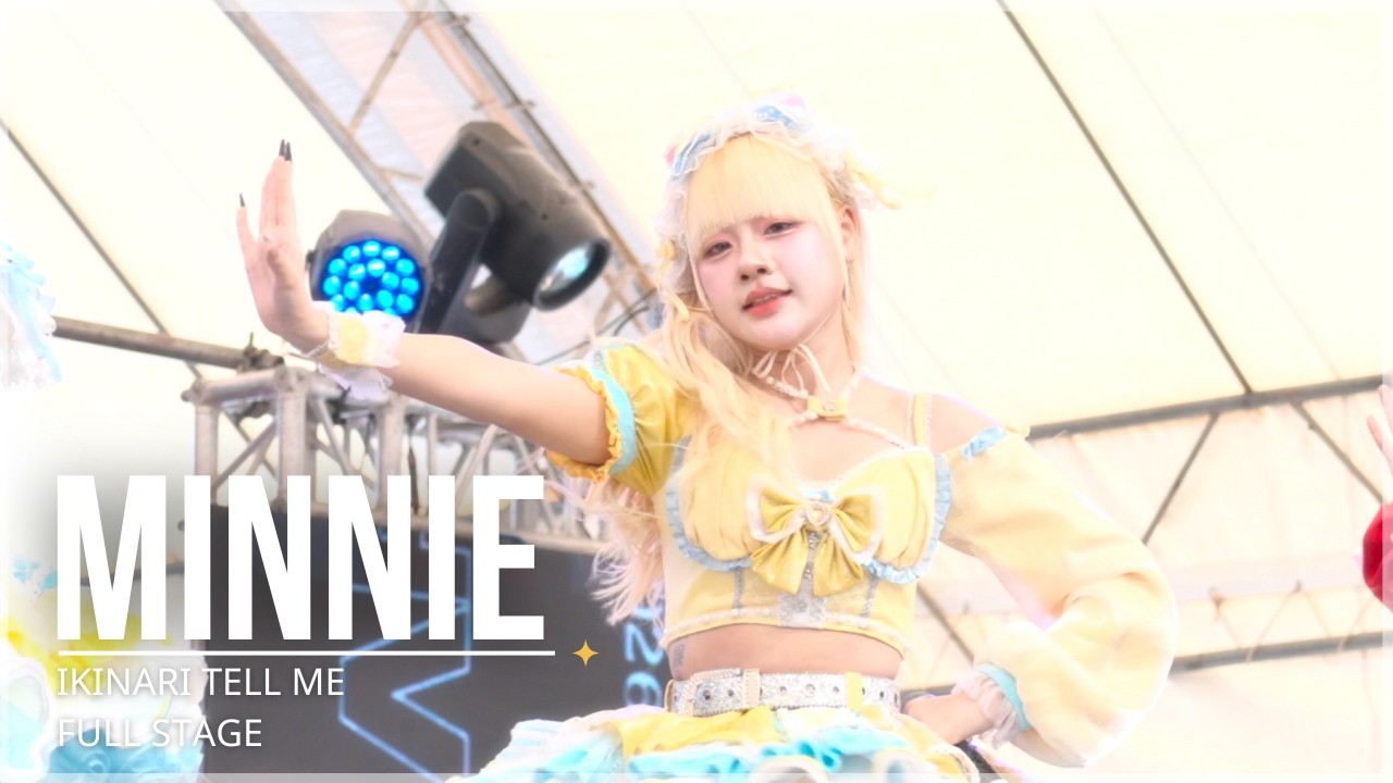 [Fancam] Minnie IKINARI TELL ME - FULLSTAGE | JAPAN EXPO THAILAND 2026 ✨🎌 @ SORA STAGE 070226