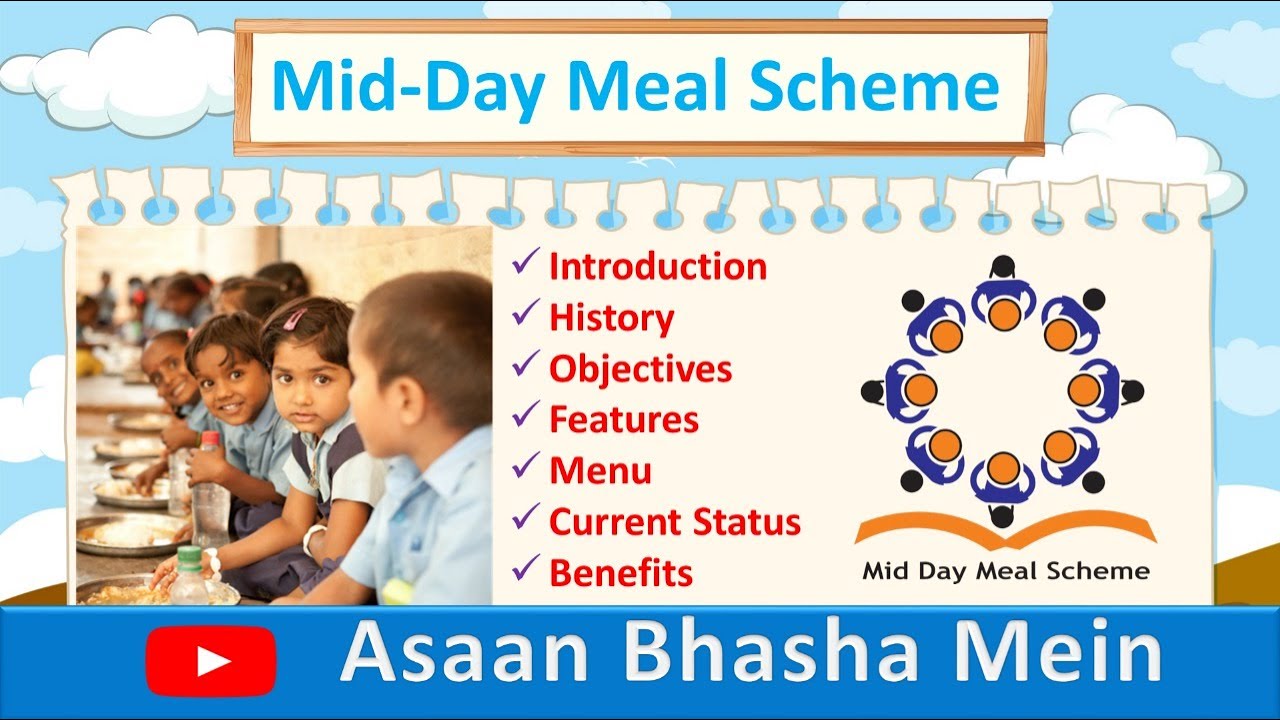 Mid Day Meal Scheme (MDMS) in Hindi | B.Ed. | M.Ed. | UGC NET | History Objectives | Menu | Benefits