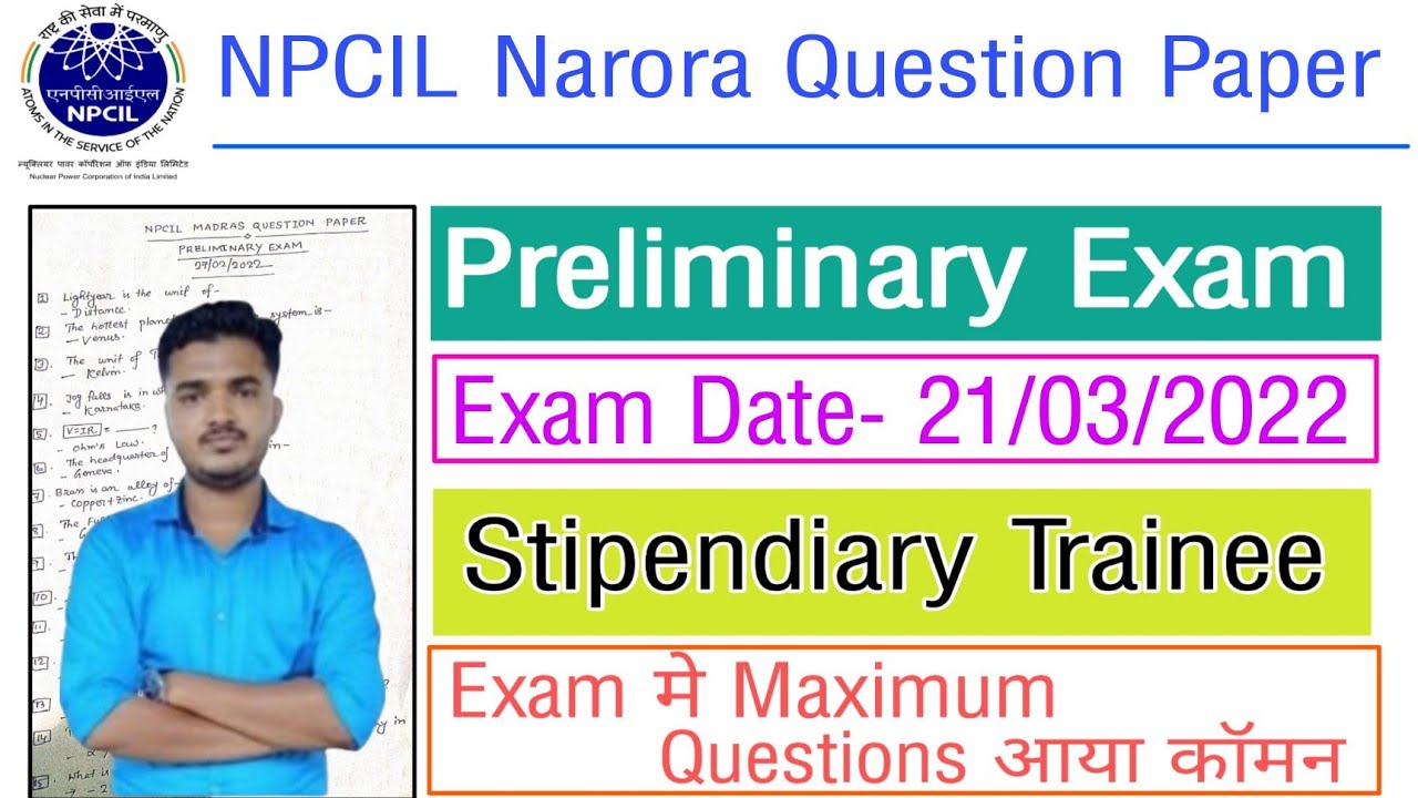 NPCIL Narora Preliminary Exam Question Paper 21/03/2022 | NPCIL NAPS Preliminary Exam Question Paper