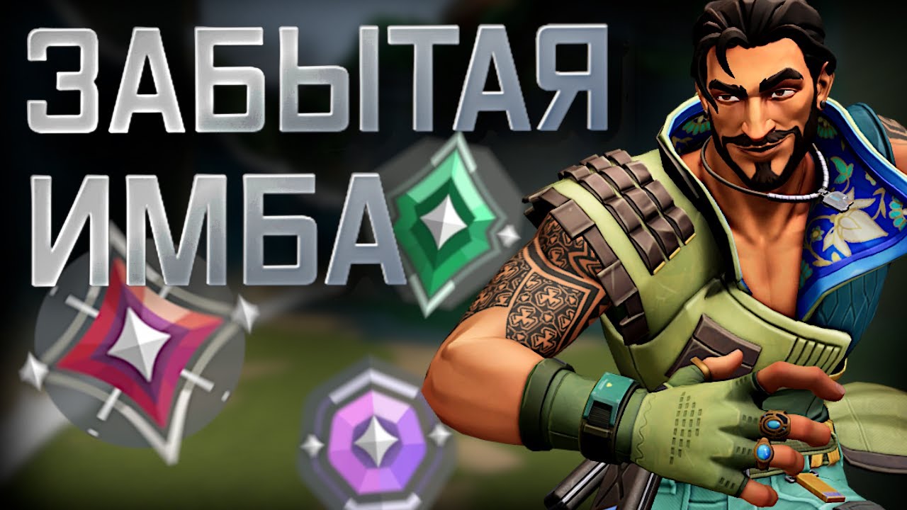 Он ЛУЧШИЙ?! Как ИГРАТЬ на HARBOR в VALORANT