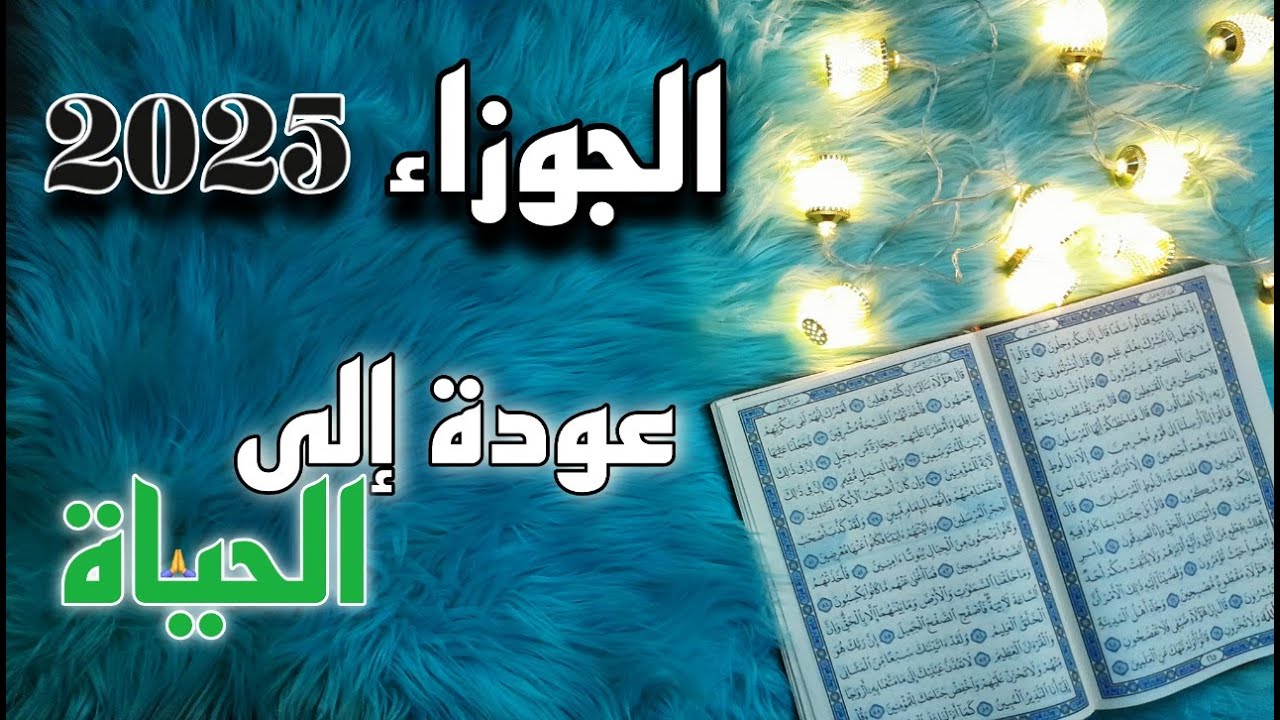 برج الجوزاء استخارة قرآنية بطاقة زمنية مفتوحة ،شريك متورط وسيندم
