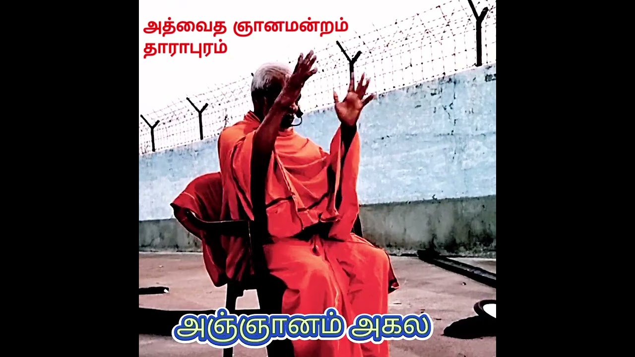 சங்கமிப்போம் சற்குருவிடம் #குண்டலினியோகம்#தமிழ்வீடியோ#Etternal life 