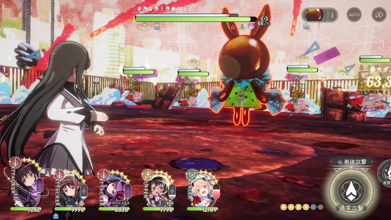 フォースほむvsチョコレートの魔女ランク20