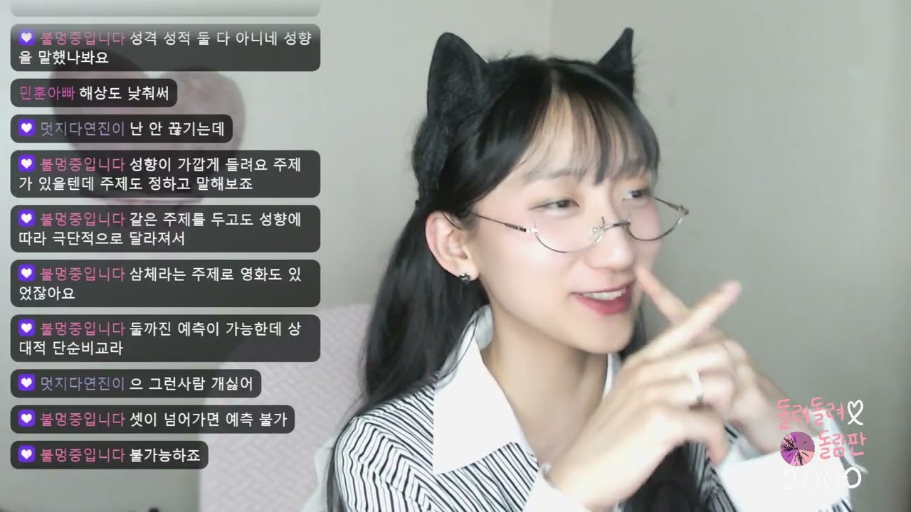 [나비루] 다른것은 틀린것이 아니다