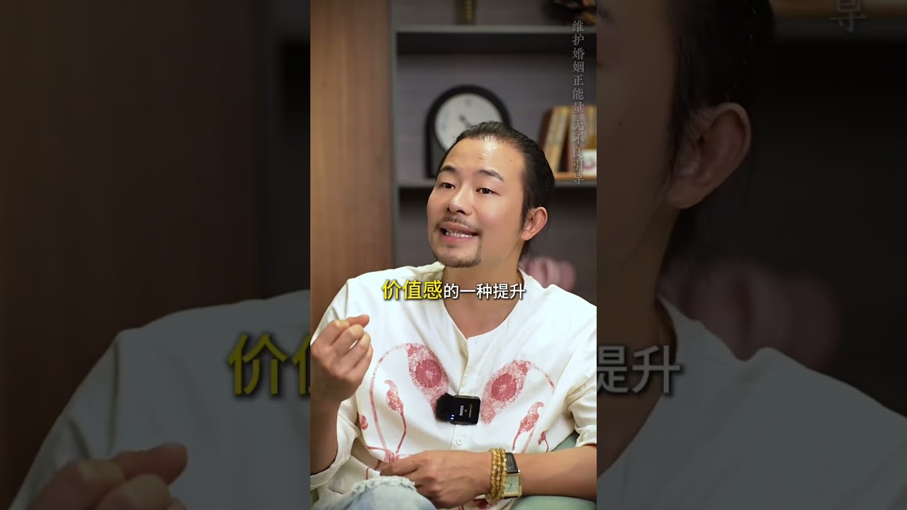 男人是怎麼看待他的婚外女友#挽回#婚姻#戀愛#人生感悟 出軌#劈腿#感情