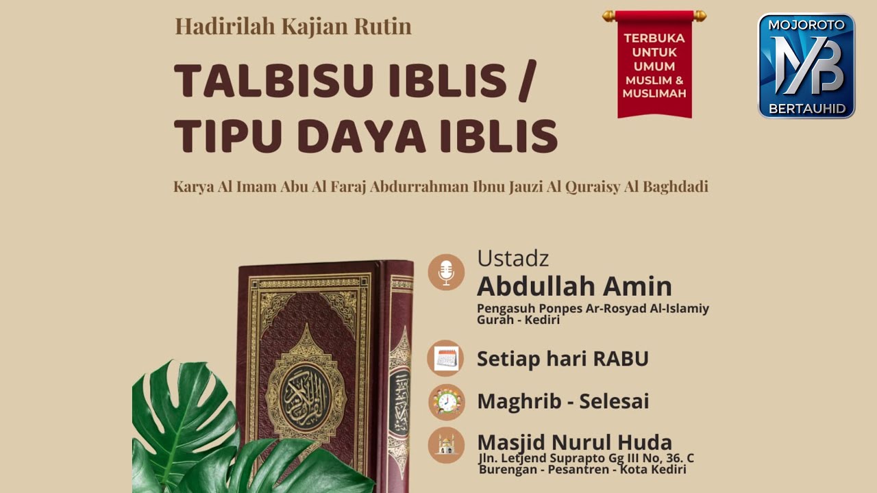 Talbisu Iblis Tipu Daya Iblis| 𝗨𝘀𝘁𝗮𝗱𝘇 𝗔𝗯𝗱𝘂𝗹𝗹𝗮𝗵 𝗔𝗺𝗶𝗻 حفظه الله تعالى