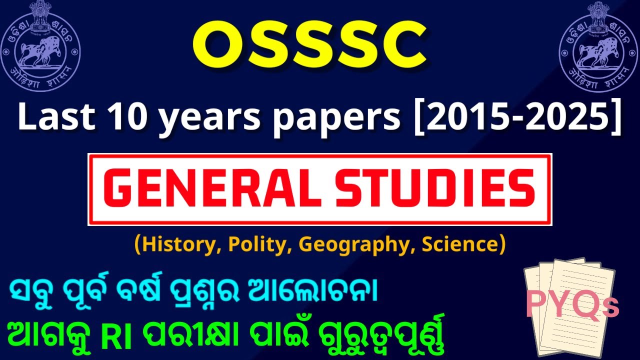 𝗢𝗦𝗦𝗦𝗖 𝗚𝗦 PYQs (Last 10 years 2015-2025) GENERAL STUDIES || OSSSC RI, AMIN 2025 || Solution Routes