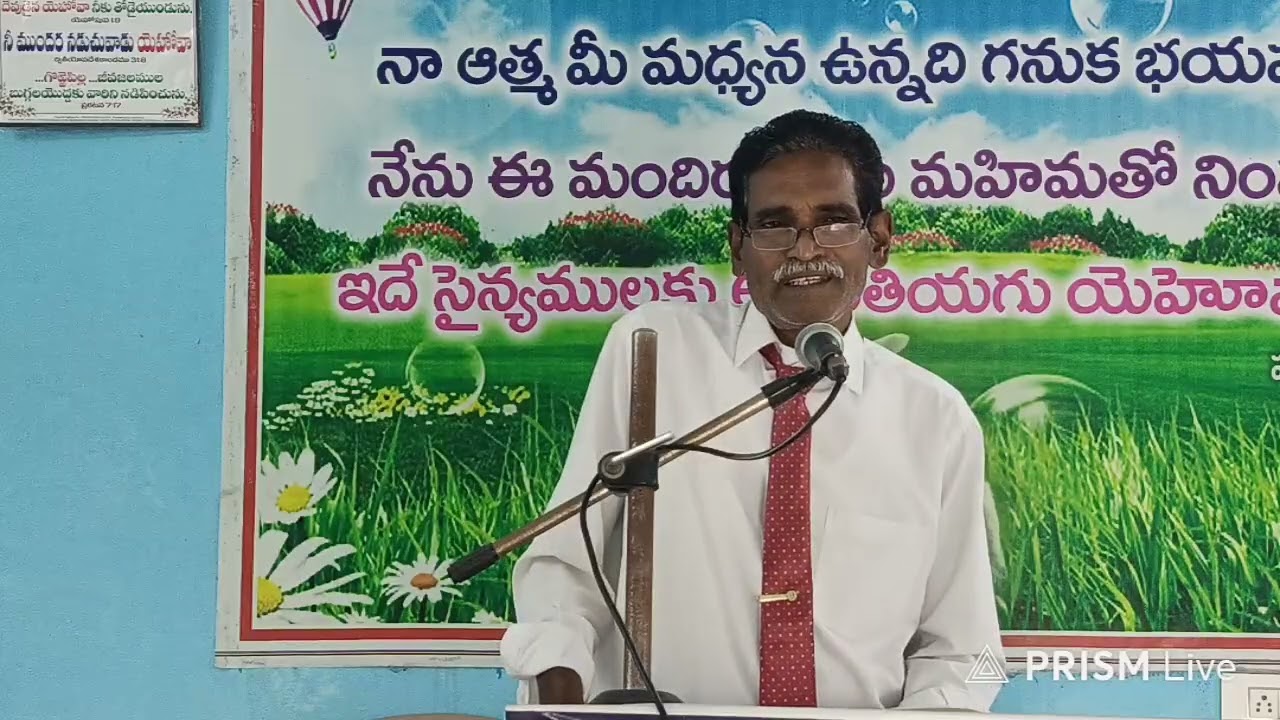WORSHIP MESSAGE DATED  11.01.2026