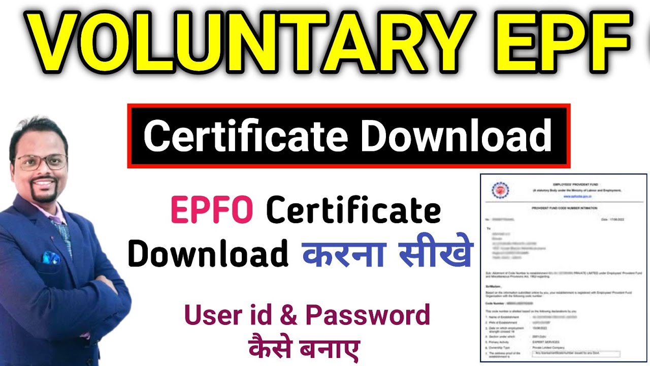 How to download EPFO certificate | #Epfo certificate | New EPFO Registration का password कैसे बनाए