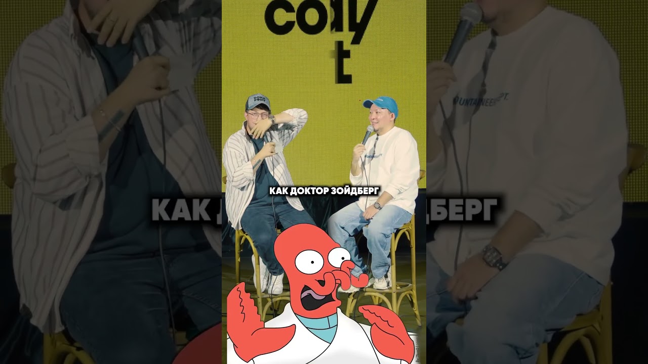 Шарм или шарф😂