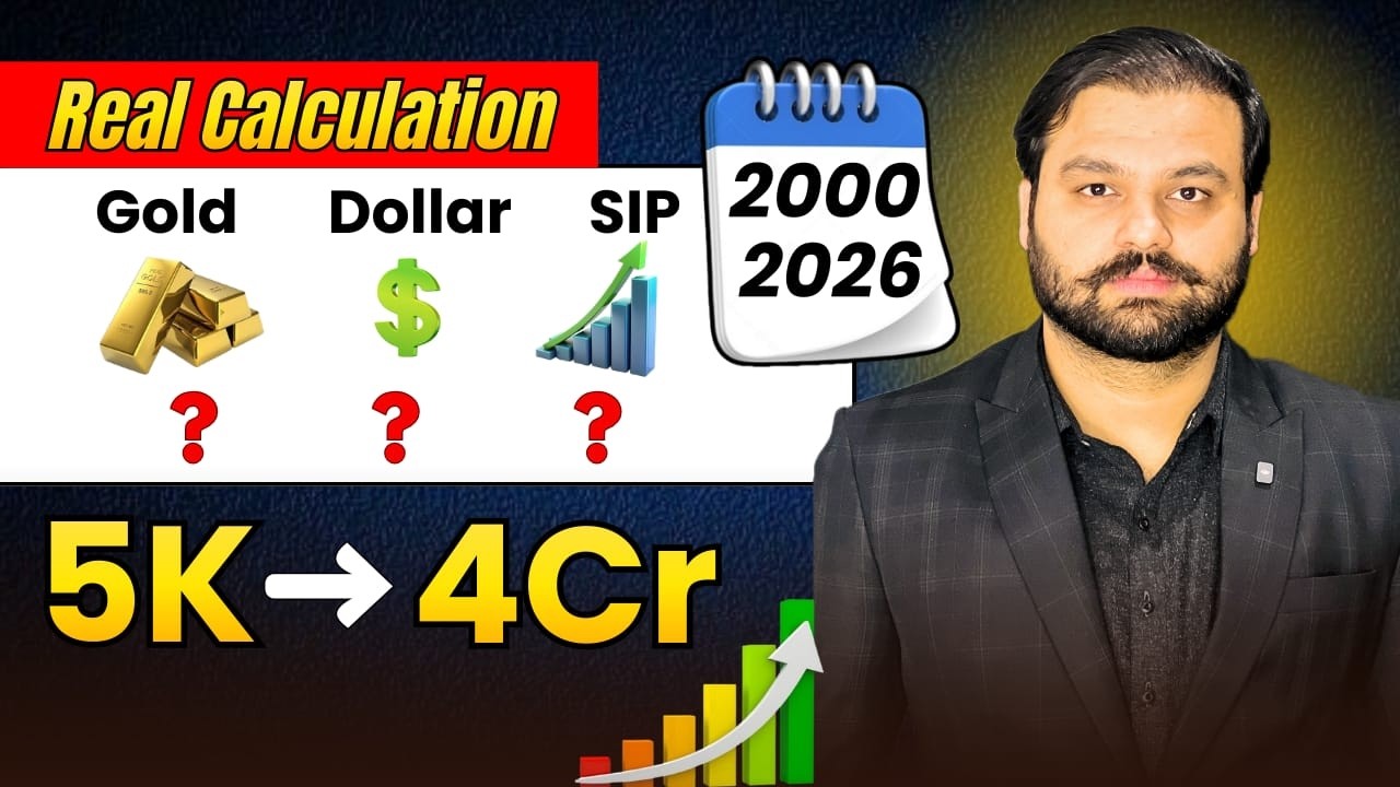 25 Saal Pehle 5000 Invest Kiya Hota&hellip; Aaj 4 Crore Hote | Explained by Raja Hammad #investment