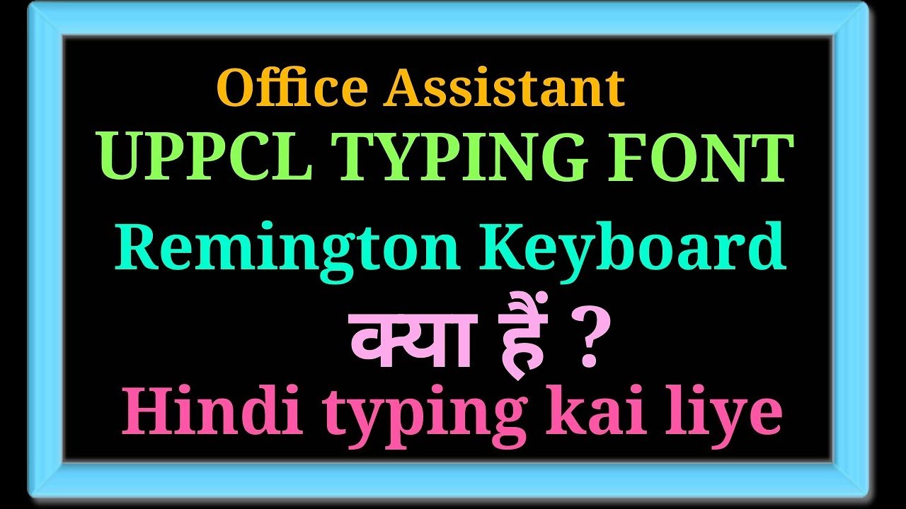 UPPCL Typing Hindi Krutidev Remington Keyboard