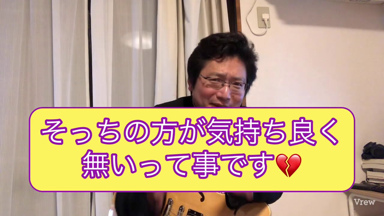 バックビートで邦楽をそのまま唯一演奏できる方法。ジャズ、ブルース奏者向け（字幕付き）