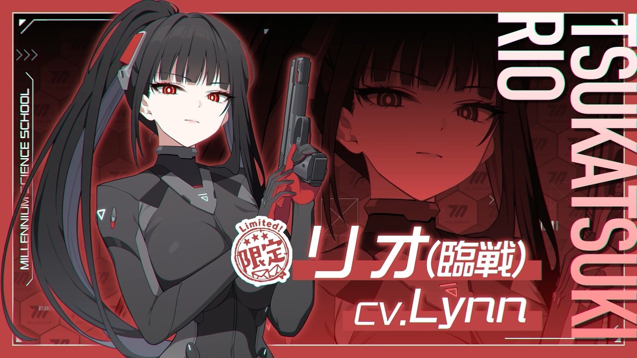 【ブルアカ】リオ(臨戦) PV