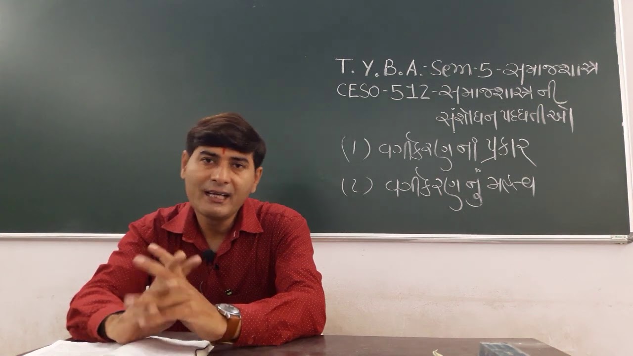 T.Y.B.A.SEM-5 SOCIOLOGY
