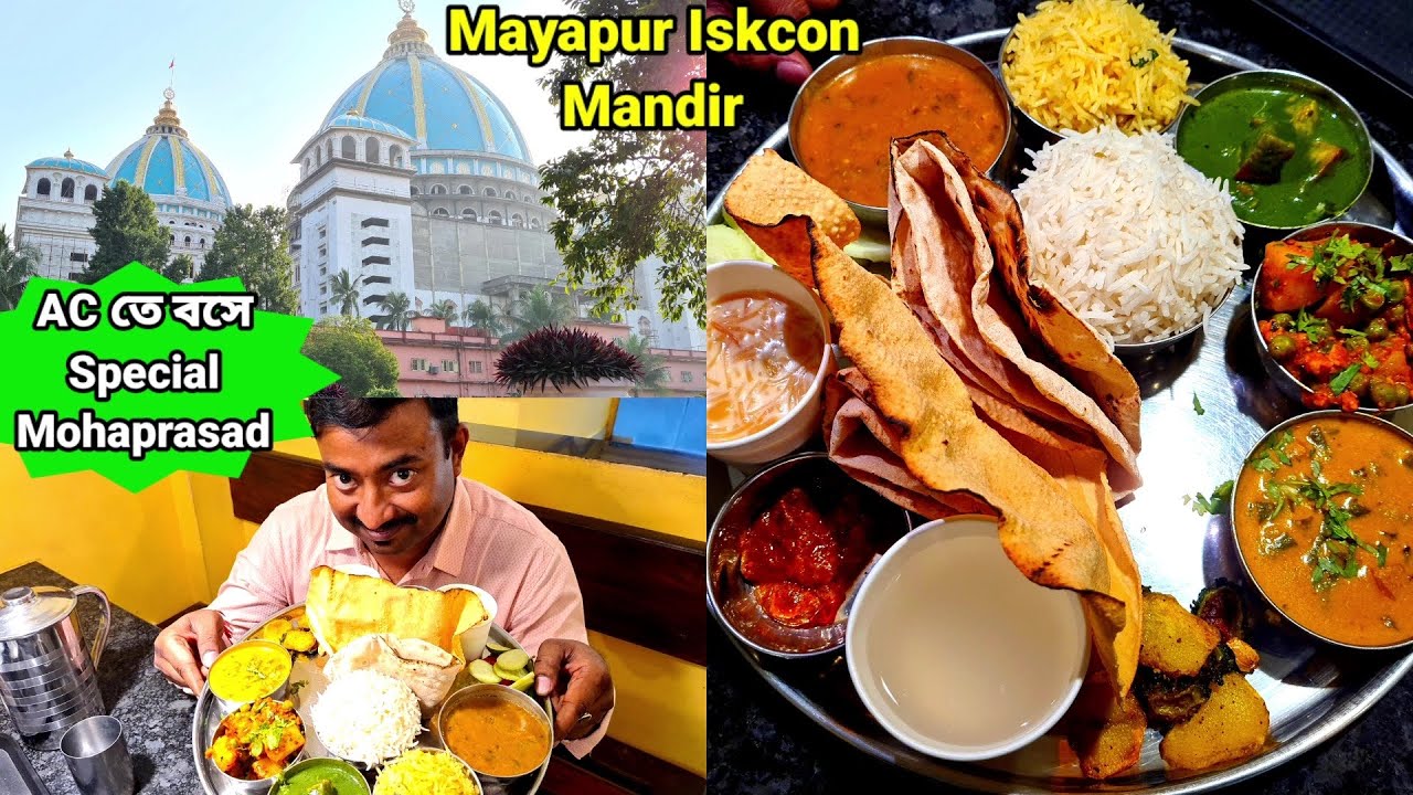 Mayapur Iskcon Mandir এ এই গরমে AC বসে Special Mahaprasad খেলাম || Govinda's |