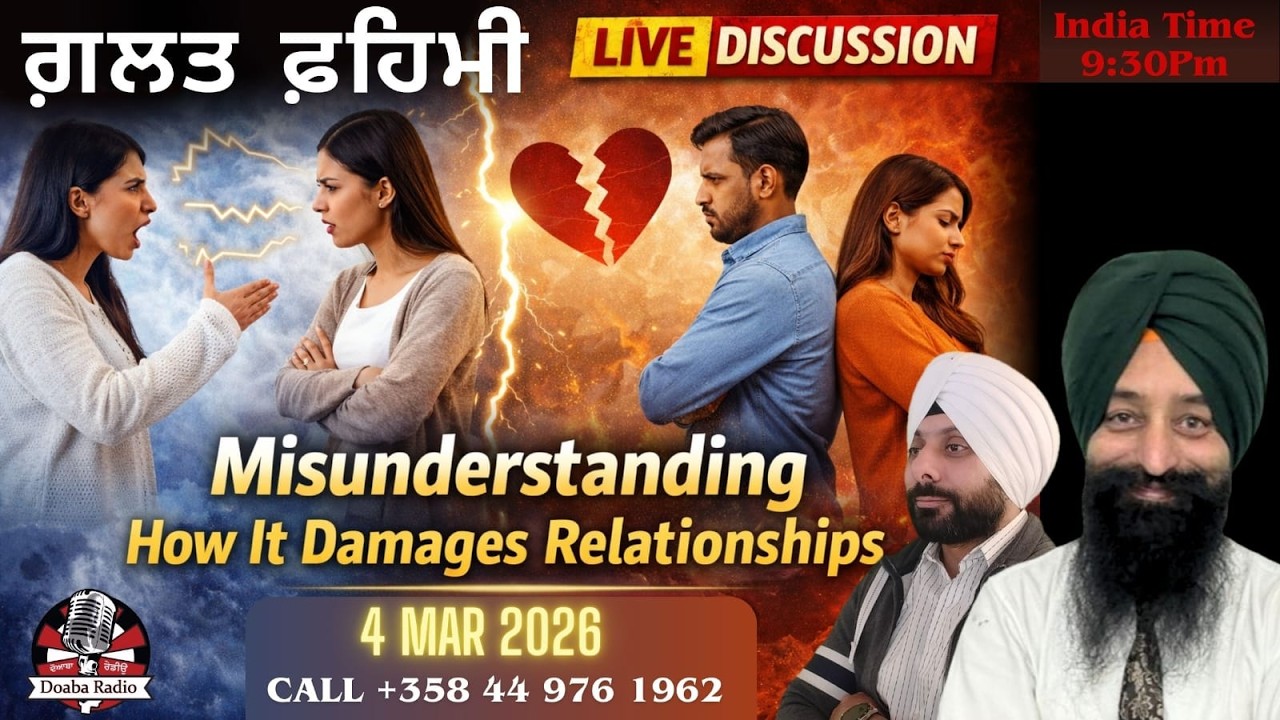 🔴Misunderstanding ਗ਼ਲਤ ਫ਼ਹਿਮੀ ਕਿਵੇਂ ਰਿਸ਼ਤੇ ਤੋੜਦੀ ਹੈ? #Zindaginama #1528 LIVE 4.3.2026