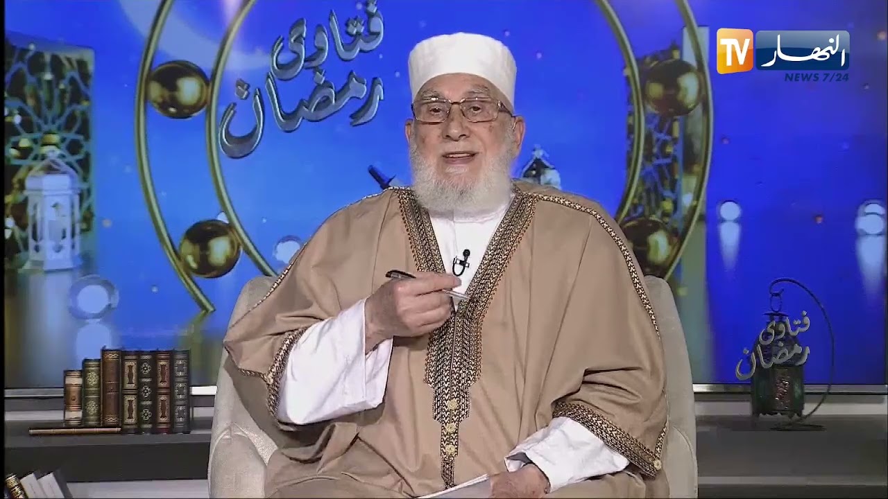 فتاوى رمضان : الصيام والاحتساب