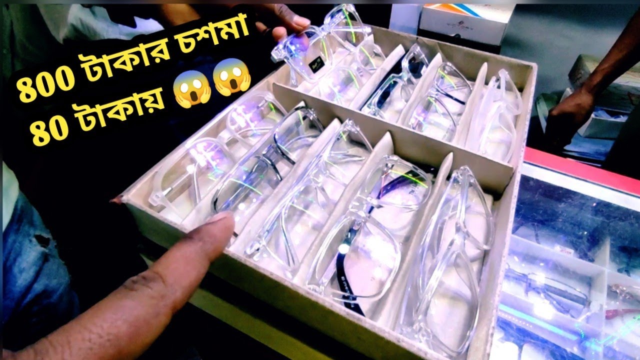 Cheapest Chosma Market in Kolkata || Biggest Glasses Market || Wholesale and Retail