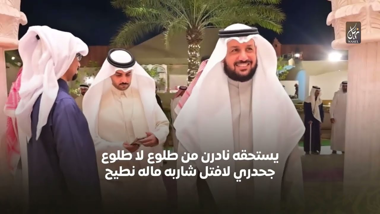 شيله مهداه الى الشيخ عايض بن فرحان ال عجلان | كلمات فلاح القرقاح | اداء حمد الطويل ( حصريا ) | 2025