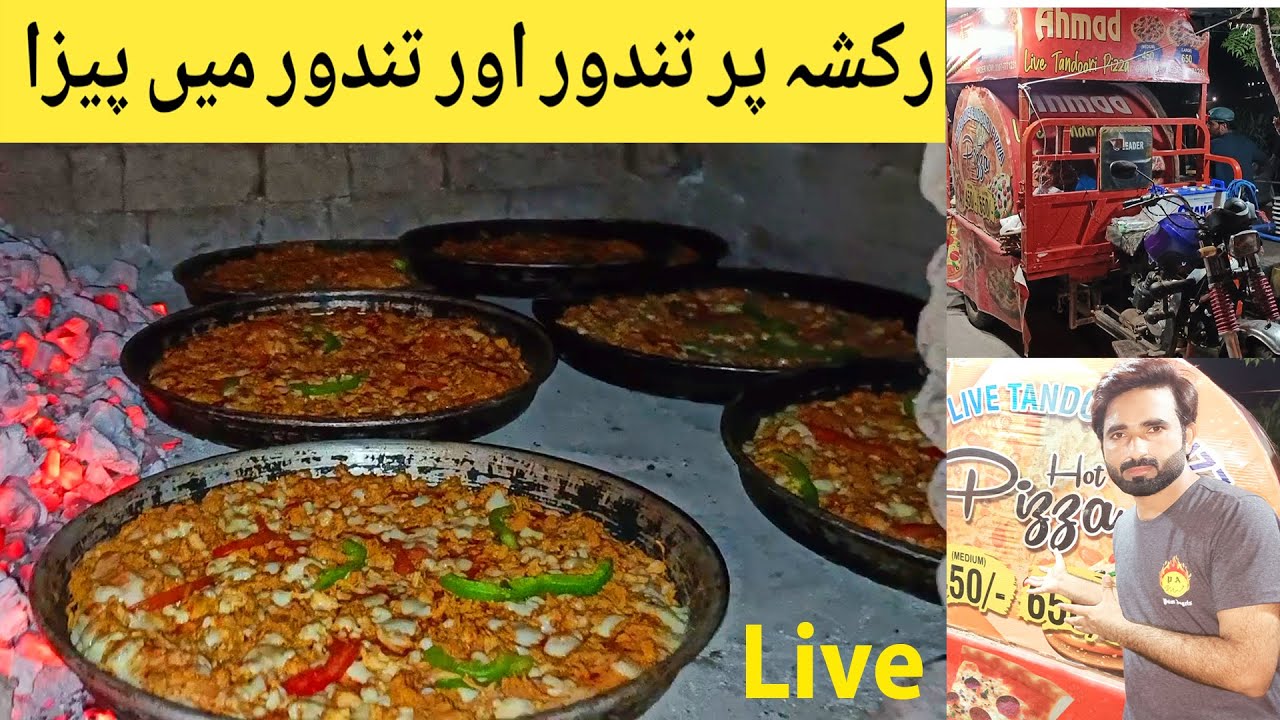 Tandoori Pizza | Bahawalpur mein phli baar live Tandoori pizza | Sadaqat Bhai