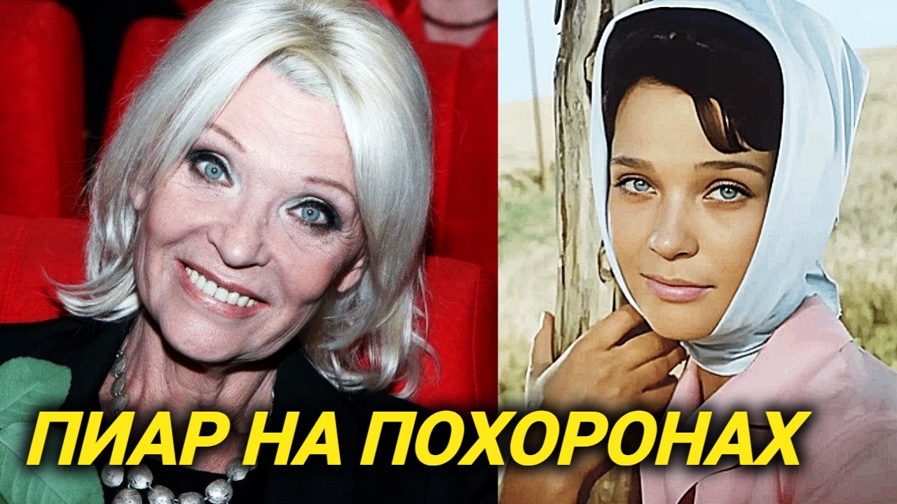Почему сыну было стыдно за неё? Измены, работа уборщицей, психбольница. Что вы не знали о Светличной