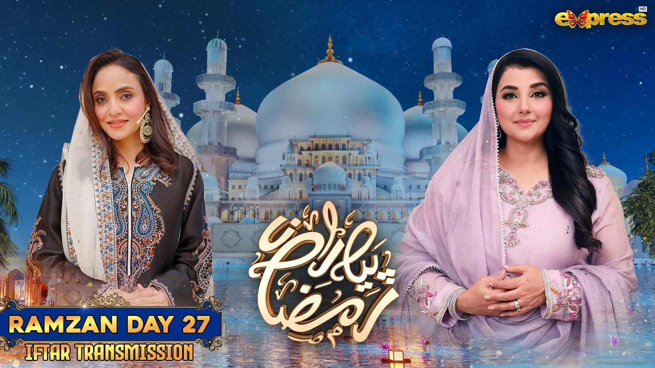 Piyara Ramzan 2025 | Javeria Saud | Nadia Khan | Ramzan Iftar Transmission Day 27 | Express TV