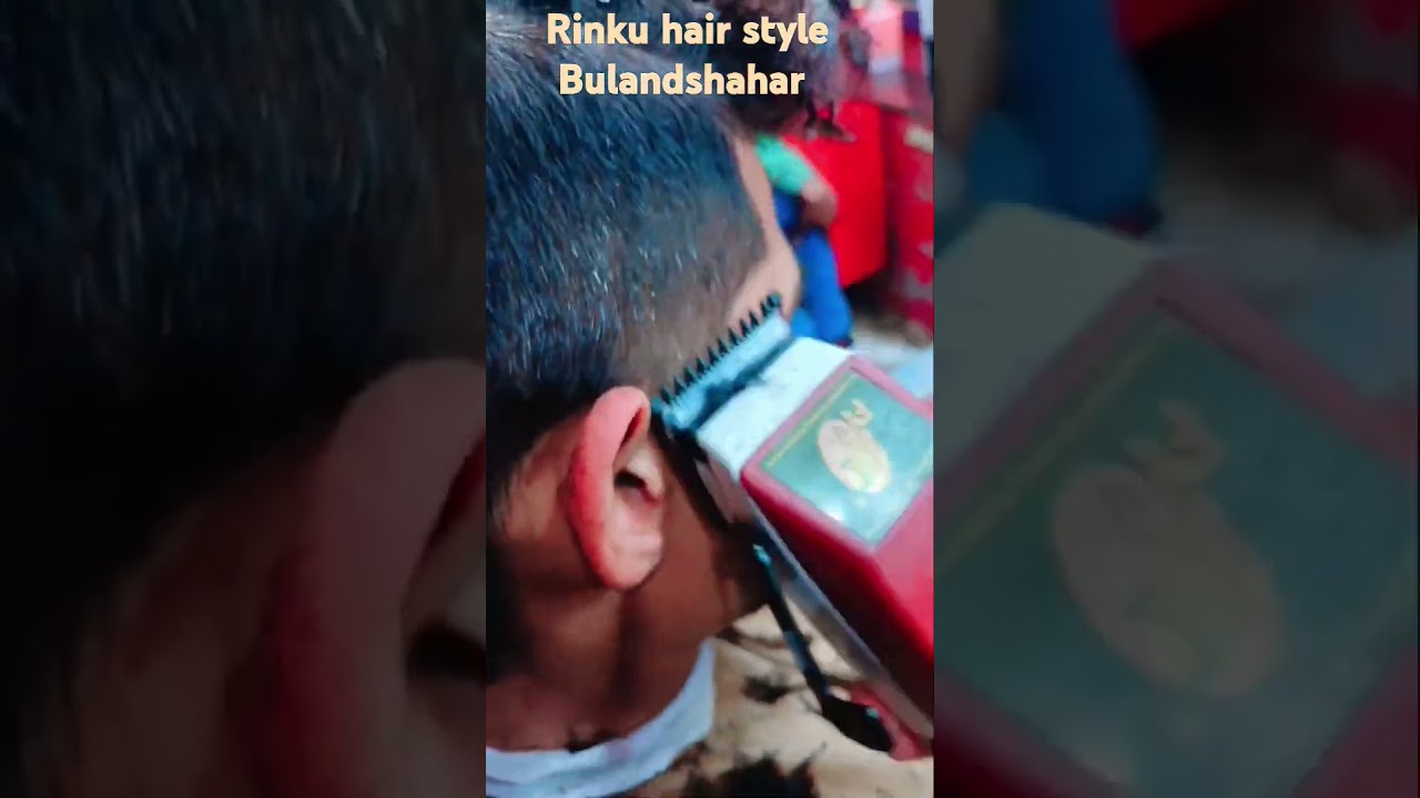 Rinku hair style Bulandshahar # curly wall video # balon ka new look kar li 