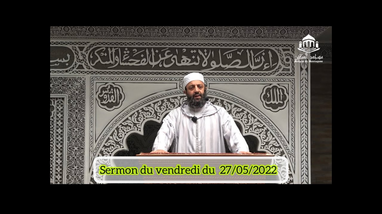 Sheikh Adil Al Jattari Sermon du vendredi 27/05/22