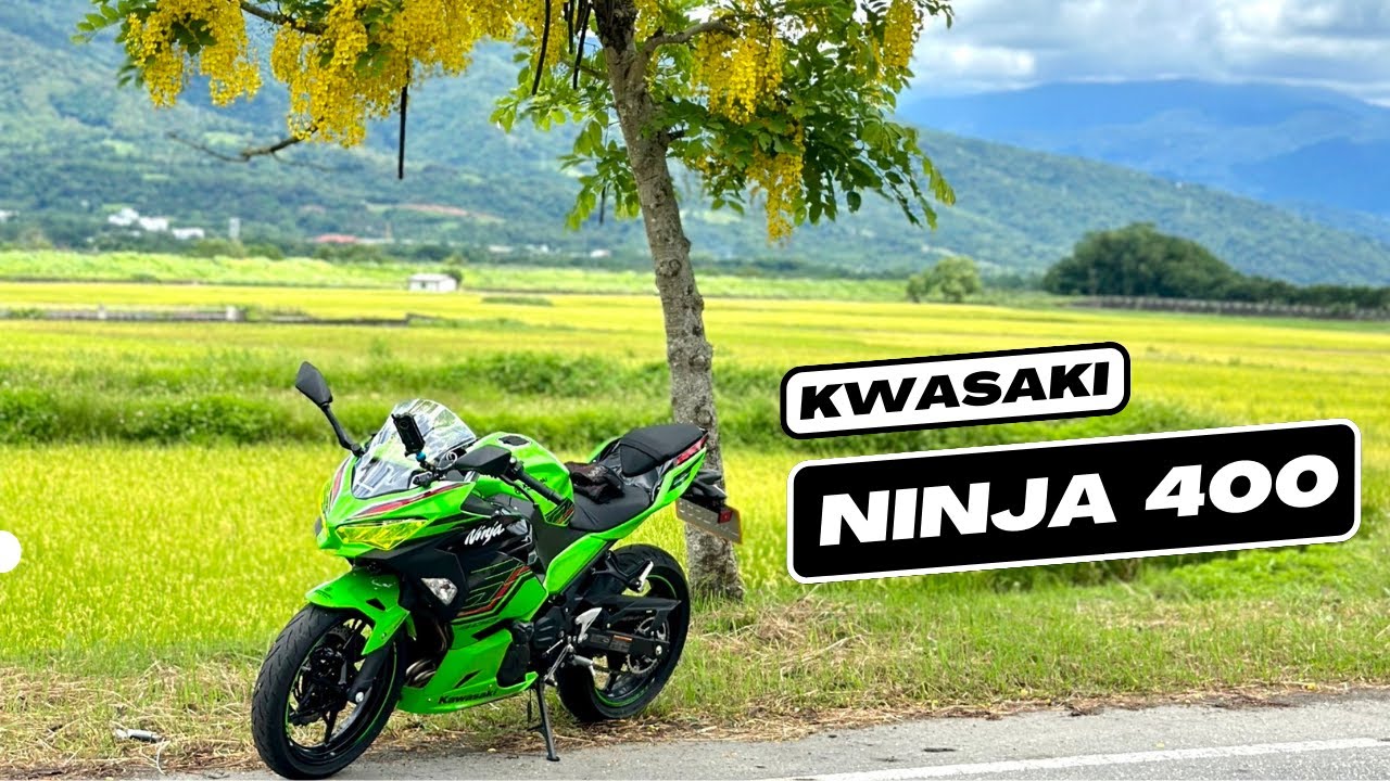 忍者400交車訓車。