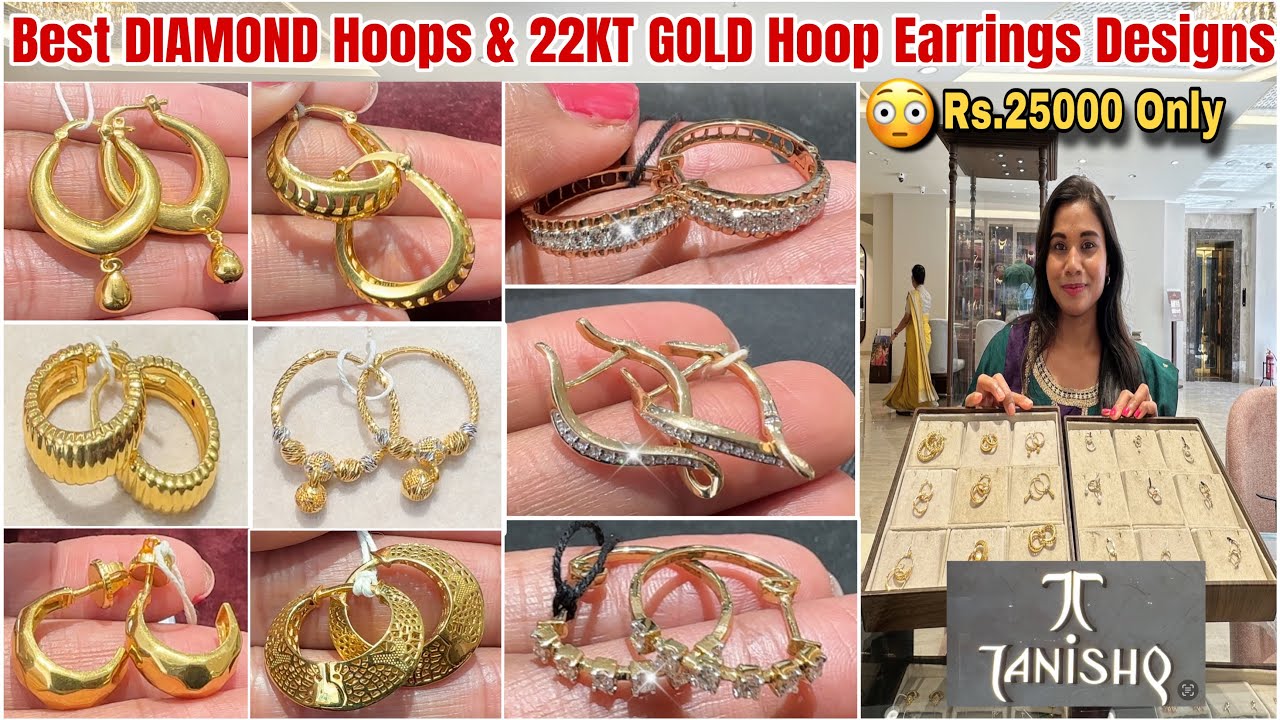 Tanishq Hoop Bali Designs @1.56Gm Only🔥| Diamond Hoop Earrings| 22KT Gold Hoop Earrings With Price|