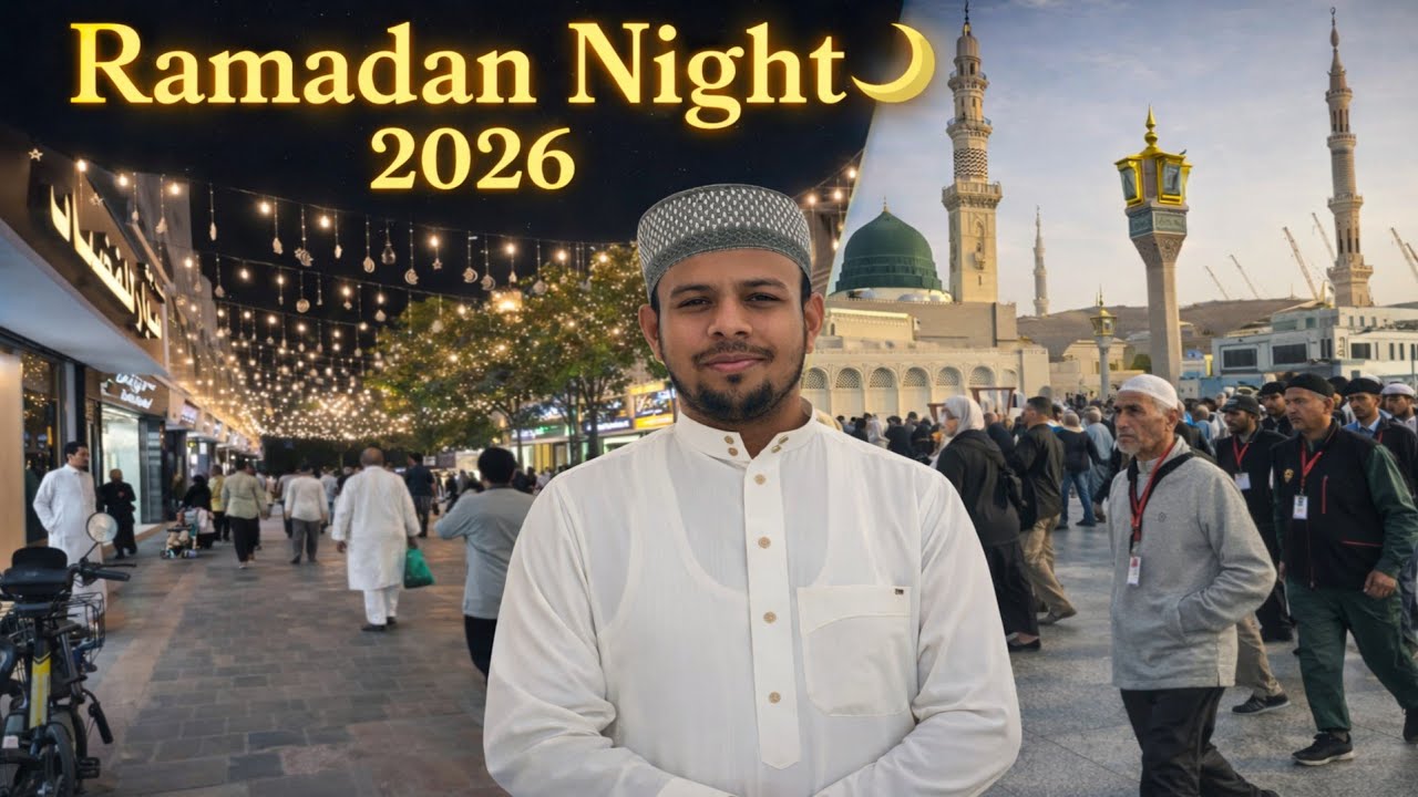 🔴ramadan moon night 🌙 madina masjide nabvi near quba street ♥️ chand rat madina 2026 full video amir