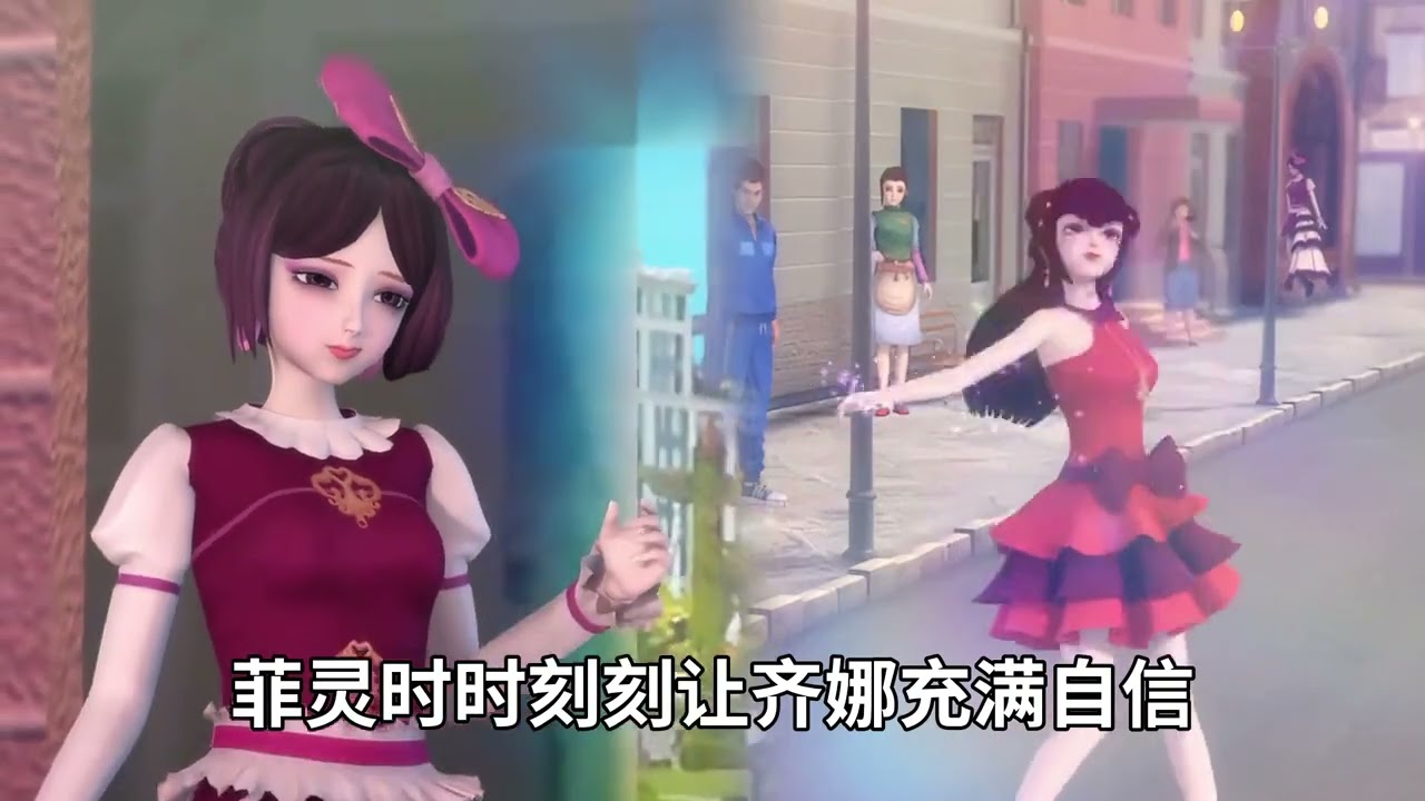 谈什么恋爱，搞事业才是主流#童年动画 #童年回忆 #充能计划 #大女主 #逆袭