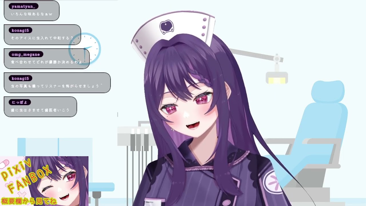 罰ゲーム虫食います