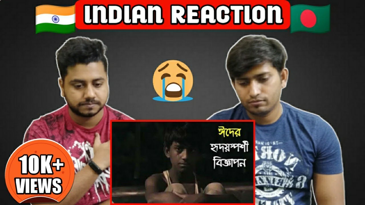 Indian Reaction on ll Most Emotional Bangladeshi Eid Ads ll The Bongs Reaction