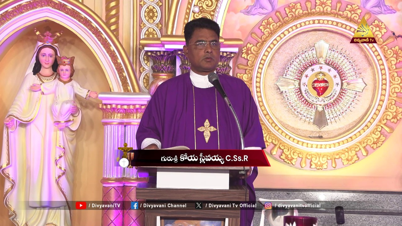 HOLY MASS | గురుశ్రీ.కోయ స్లీవయ్య  C.Ss.R | బోధించినది పాటించు | 6AM | 03 MARCH 2026 | DIVYAVANI TV
