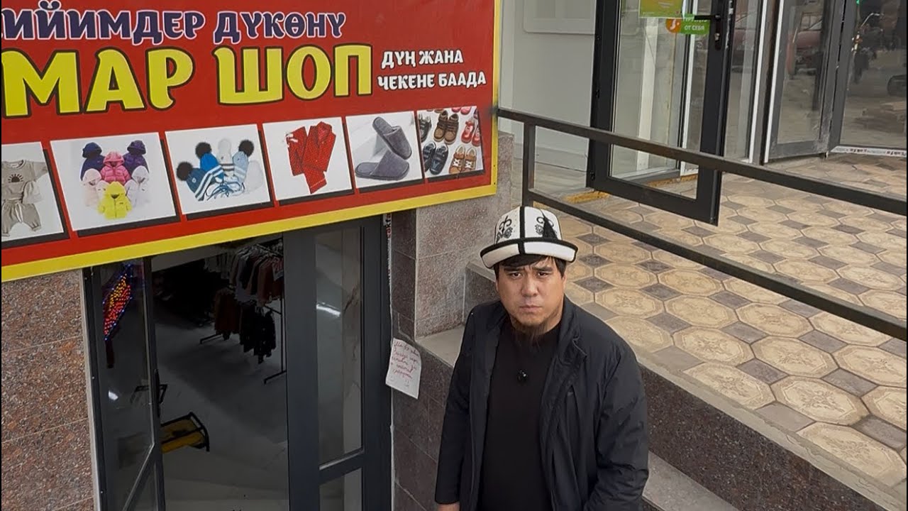 АКЦИЯ башталды болгону 5 кун#одежда #акция #ош #магазин #скидки #арзан #товары #доставка 
