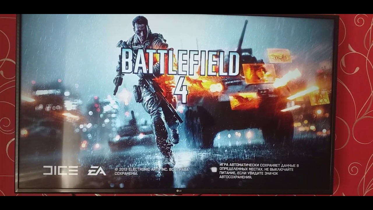 ОНЛАЙН НА PS3 HEN 4.86 ПРОВЕРКА ТУТОРИАЛ