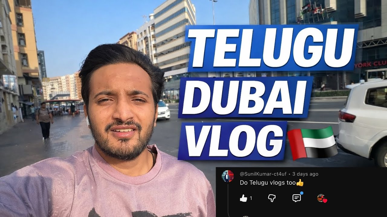 Subscriber Request ❤️ Telugu Vlog Done | Dubai Vlog