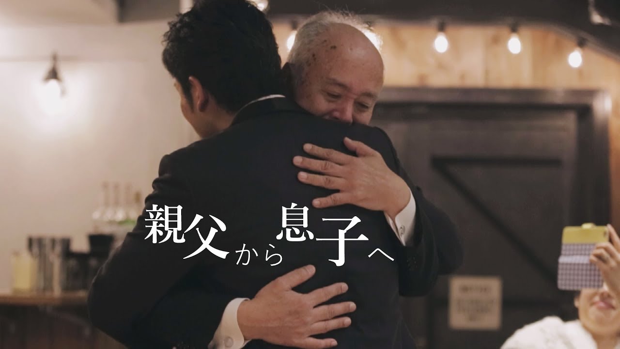 【父からの手紙】男手ひとつで育てた 男 ３兄弟への想い～家族愛～ BAYSIDE GEIHINKAN VERANDA minatomirai 横浜 （T&G）