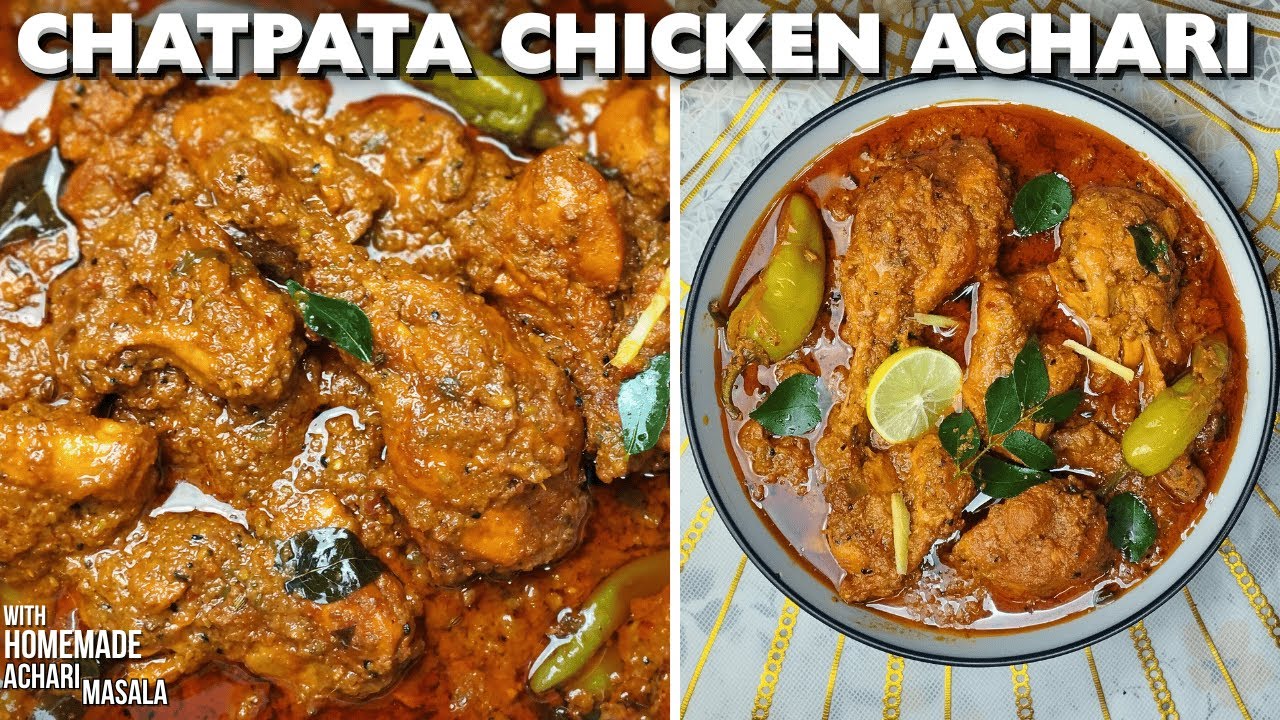 Hyderabadi Shadiyo वाला Chatpata Chicken Achari Youtube की सबसे आसान Recipe से| Chicken Masala Gravy