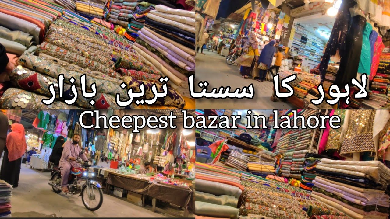 dharampura lahore bazar | cheepest bazar in lahore | lahore famous historical bazar 